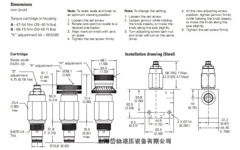 EATON VICKERS伊頓威格士FAR1-10-S-0原裝正品現(xiàn)貨