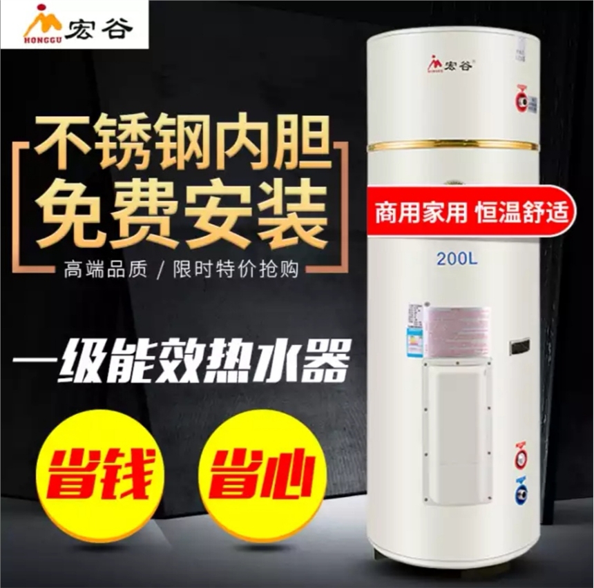 宏谷商用電熱水器，型號(hào)EDY-200-10,容積200L，功率10KW