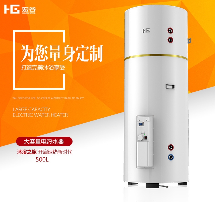 邢臺(tái) 90KW 宏谷 商用電熱水器 銷(xiāo)售