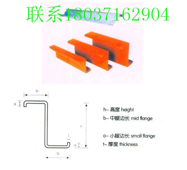 河南南陽(yáng) 788型彩鋼瓦YX66-394-788