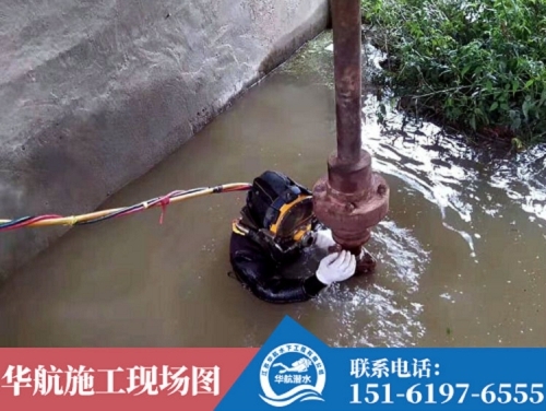 承德市潛水員水下清理取水頭雜物、水下攝像拍照公司