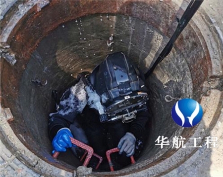 歡迎光臨包頭市潛水員水下服務(wù)公司歡迎您