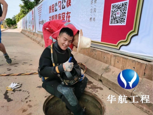 壽光蛙人作業(yè)公司蛙人一般一天需要多少錢