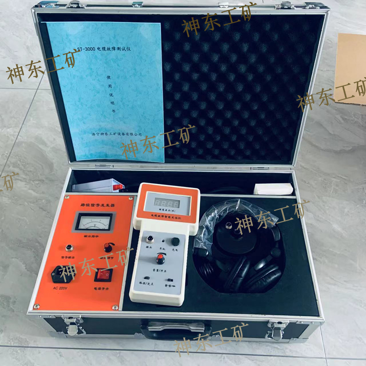 ST-3000電纜故障測試儀說明書及工作原理和功能特點(diǎn)