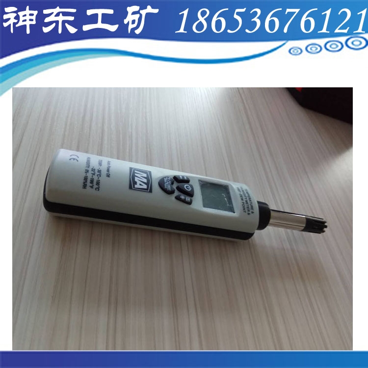 YWSD50/100绀︾敤婧繒搴︽娓剙 绀︾敤鏈畨鍨嬫韩婵曞害妾㈡脯鍎€