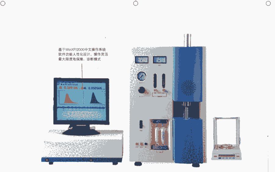 MR-CS995型紅外碳硫分析儀 高頻分析儀 紅外線吸收法檢測(cè)