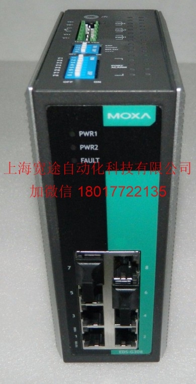 MOXA工業(yè)以太網(wǎng)交換機總代理EDS-72610G