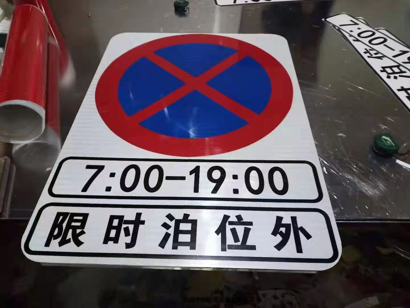 聊城市陽谷縣鋁板標志牌道路標志牌批發(fā)零售