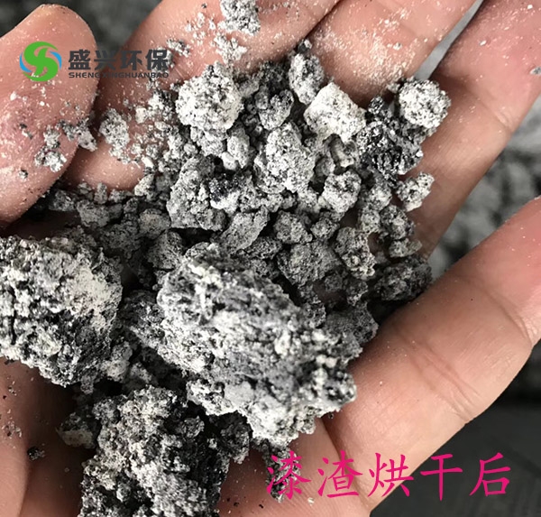 漆渣烘干機漆渣干化設(shè)備污泥危廢減量設(shè)備