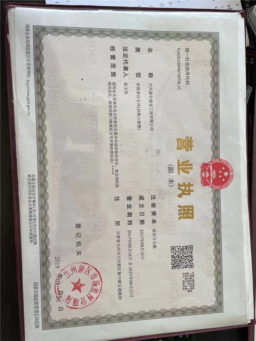 甘肅甘南臨潭縣施工隊(duì)晟宇非開挖質(zhì)量可靠      晟宇定向鉆拉管質(zhì)量可靠