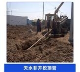 來賓象州過路頂管多少錢一米