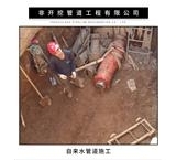 都蘭熱力頂管施工價格