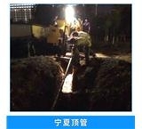 石河子水泥頂管多少錢一米