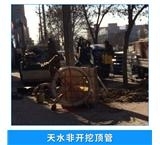 常德臨澧污水管道頂管單位
