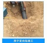 周口西華熱力頂管單位