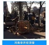 延安黃龍非開(kāi)挖頂管單位
