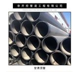 烏海海勃灣區(qū)市政管道頂管施工價(jià)格