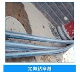 新疆伊寧通信頂管新聞咨詢
