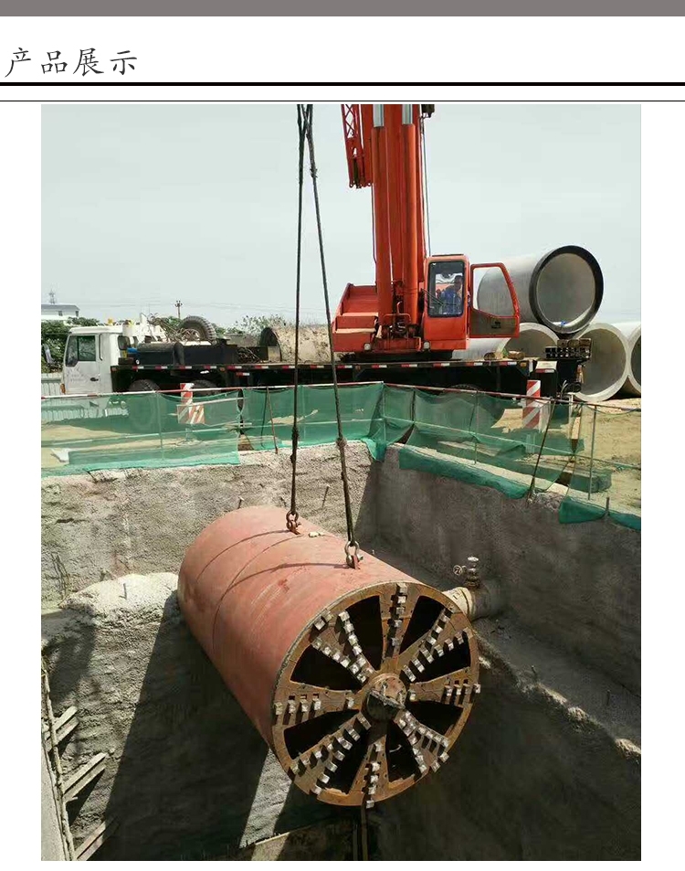 湖南茶陵非開挖頂管單位