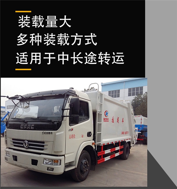 宜賓壓縮車哪里買_壓縮車十大品牌