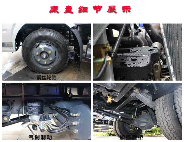 中山壓縮車壓縮車_什么壓縮車好