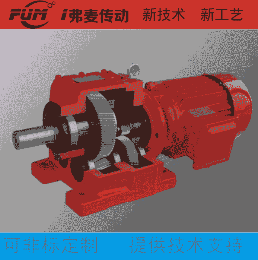 KF87-Y0.75-4P-7.19-M1減速牙箱