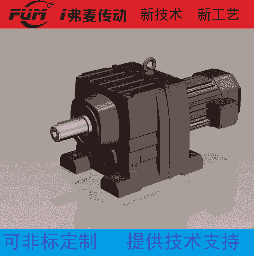 S97-Y22-4P-22-M1減速牙箱