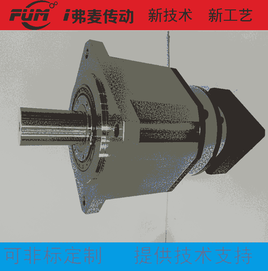 KF97-Y1.1-4P-8.95-M1齒輪減速機(jī)