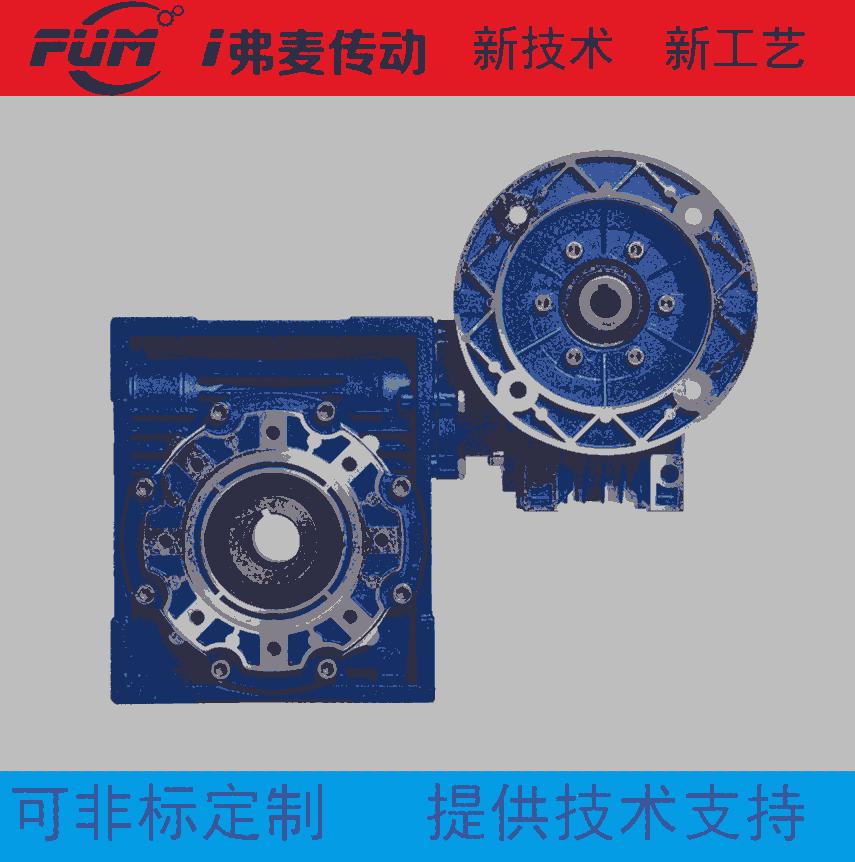 F127R87-5.5KW減速電機