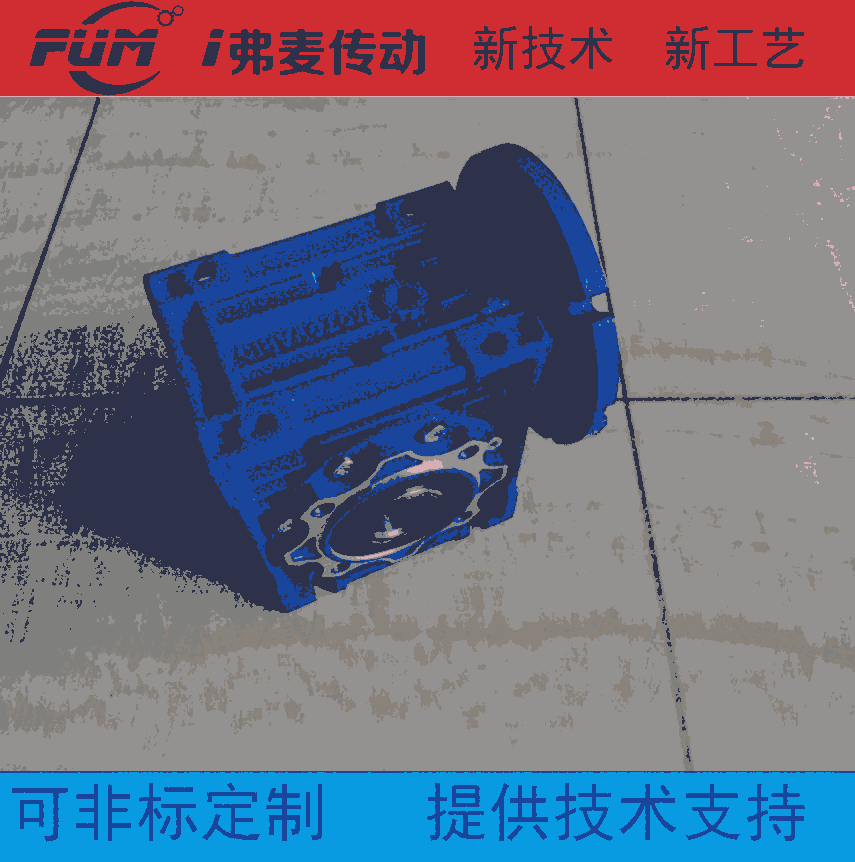 FA87R57-0.75KW減速牙箱