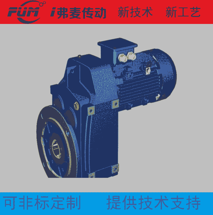 RF37-Y3-4P-134.82-M1減速牙箱