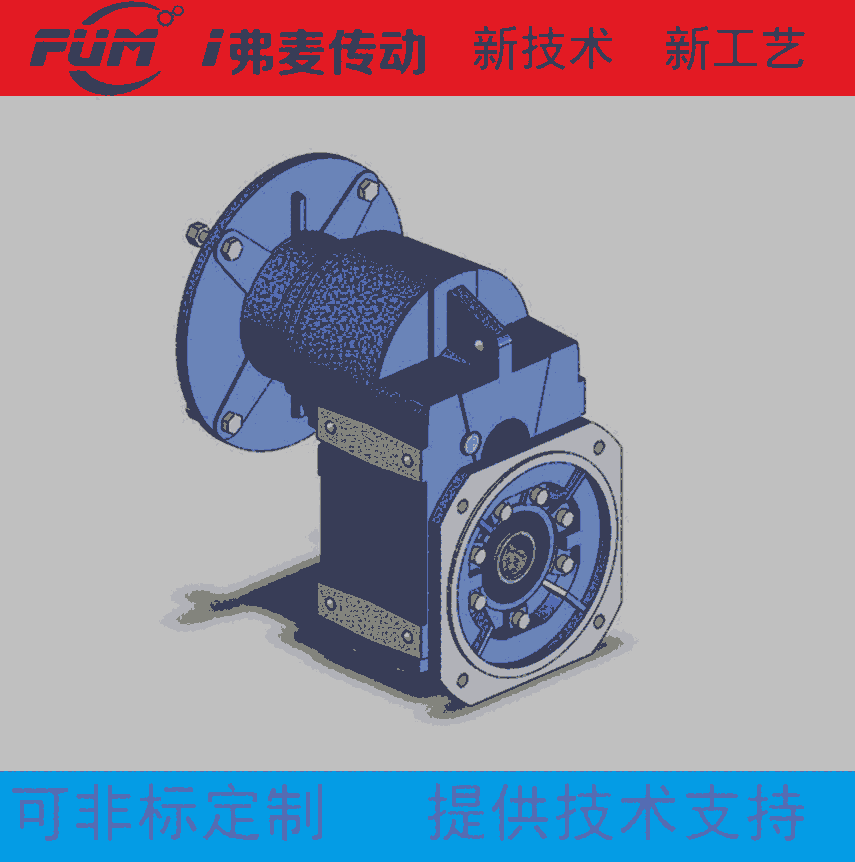 RXF87-Y22-4P-8.65-M1減速牙箱