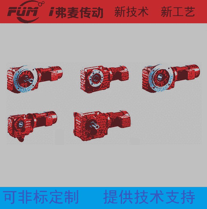 KAT97-Y30-4P-176.05-M1減速電機(jī)