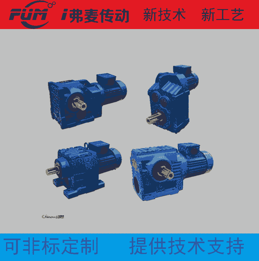 K57-Y5.5-4P-145.14-M1減速電機