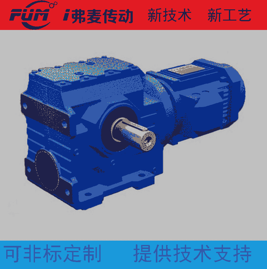 KAF67-Y0.18-4P-7.14-M1減速牙箱