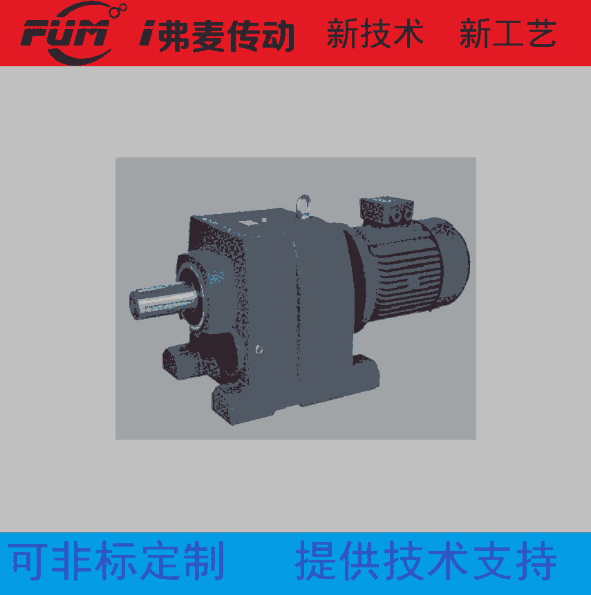 KA157-Y11-4P-12.65-M1齒輪減速機(jī)