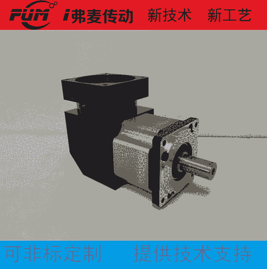 K67-Y0.18-4P-7.14-M1減速電機(jī)