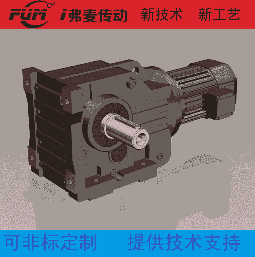 免燒磚專用減速機(jī)