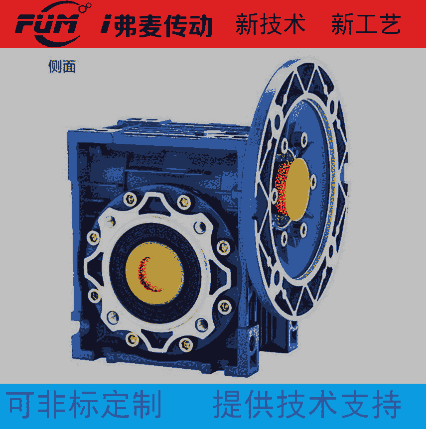 螺桿擠出機專用減速機