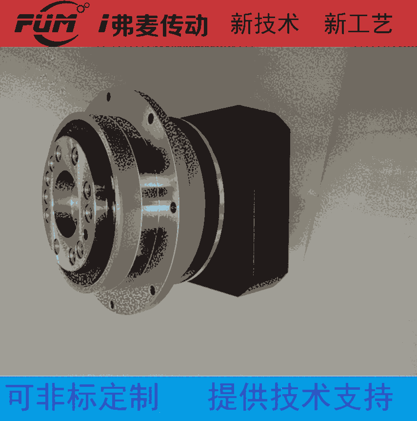 下轉(zhuǎn)動錐形混合機齒輪減速機