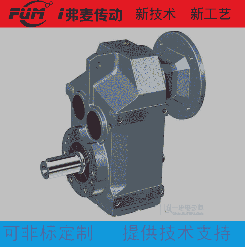 三合一過濾機(jī)專用減速機(jī)