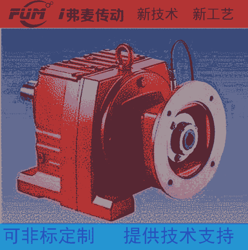 拋光機(jī)金屬撕碎機(jī)專用減速機(jī)