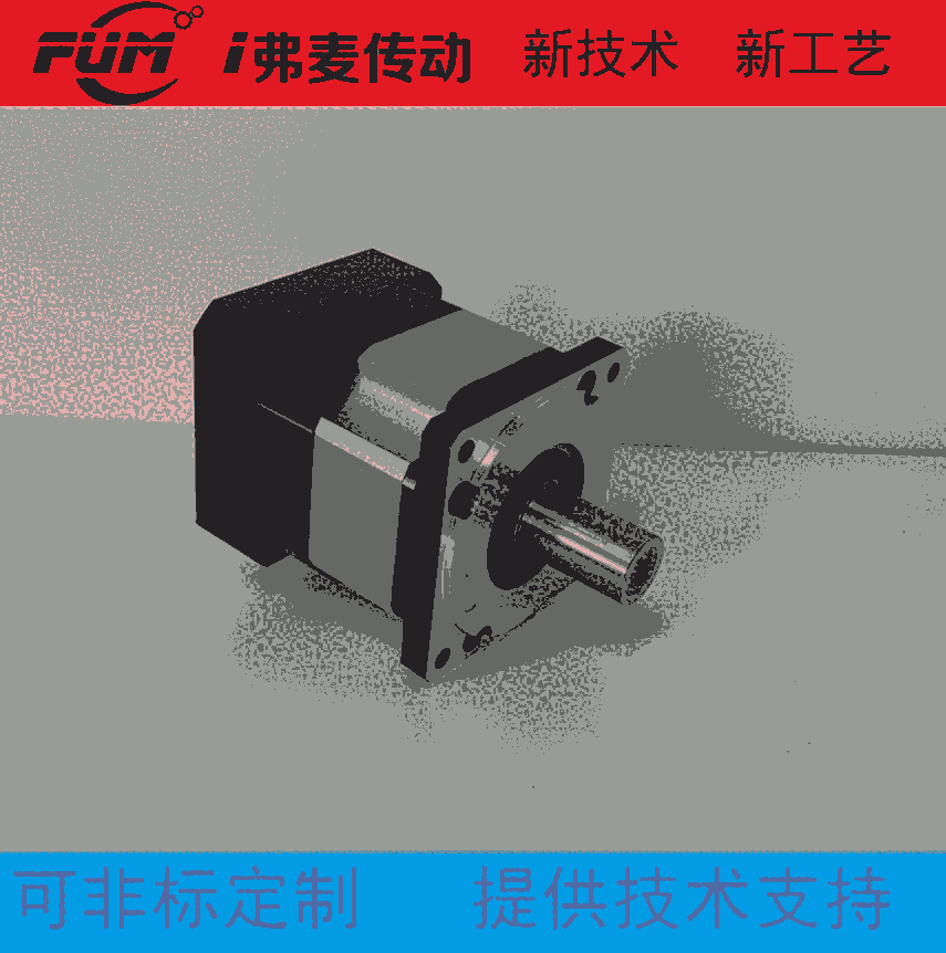 數(shù)控沖床專用減速機