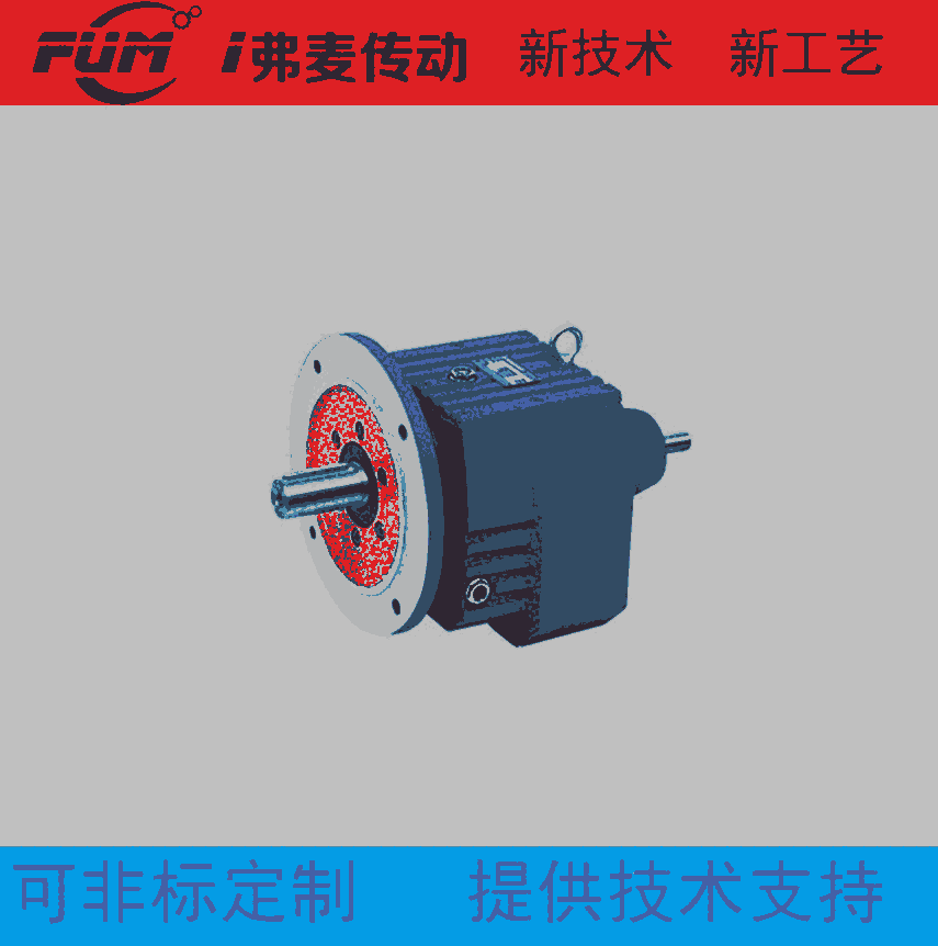 電子提花機齒輪減速機