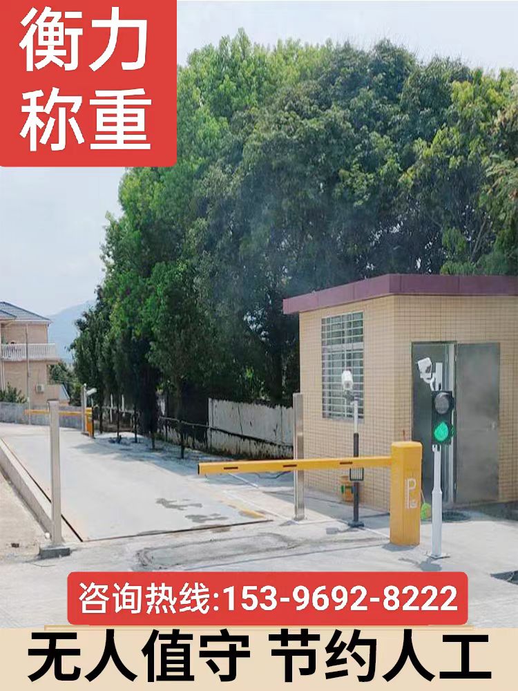 鷹潭地磅秤100噸多少錢一臺@廠家