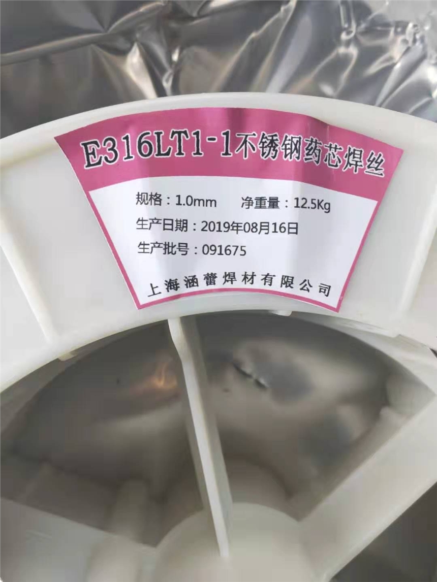 涵蕾不銹鋼藥芯焊絲 E308LT1-1 309L 316L 310 347不銹鋼氣保焊絲