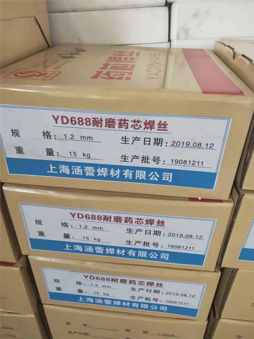 YD322沖模刃具修復(fù)耐磨堆焊焊絲