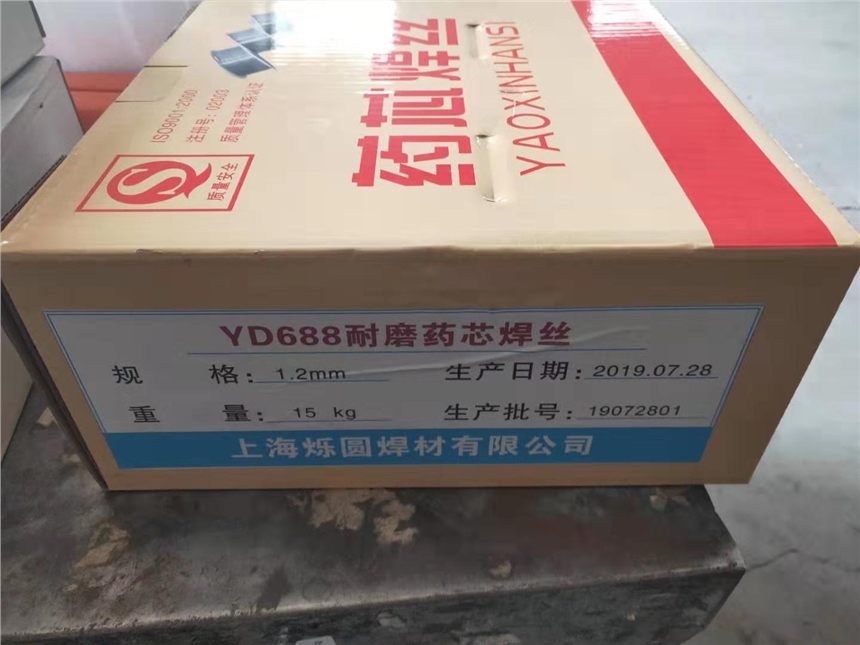 YD888Ni耐磨焊絲 高耐磨修復(fù)礦山機(jī)械