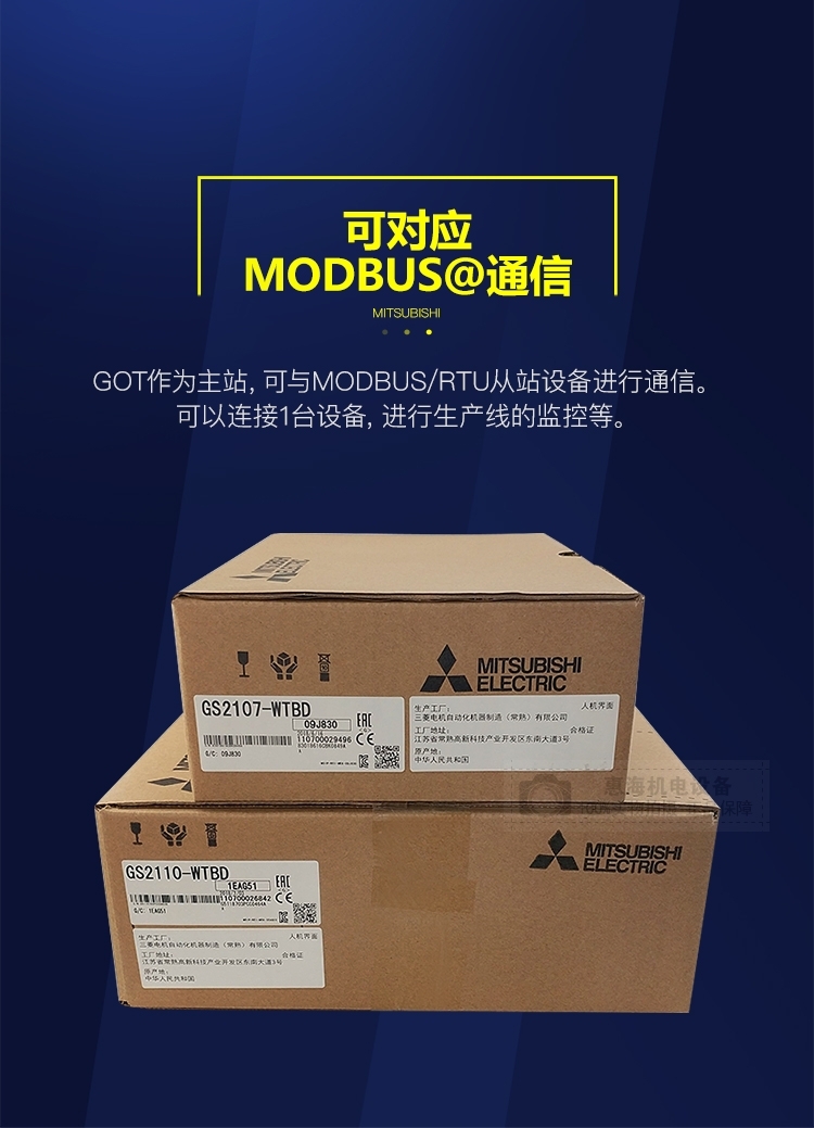 河南省商丘市三菱伺服驅(qū)動器公司