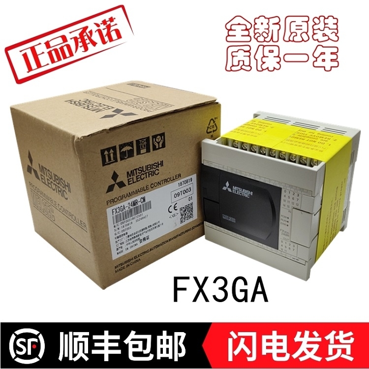 FX3U-16MT/ES-A三菱人機界面價格